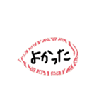 和柄の吹き出し（個別スタンプ：22）