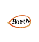 和柄の吹き出し（個別スタンプ：23）