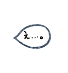 和柄の吹き出し（個別スタンプ：24）