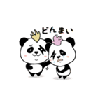 ゆるっとルピカ ビジネス上司編（個別スタンプ：5）