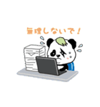 ゆるっとルピカ ビジネス上司編（個別スタンプ：7）