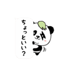 ゆるっとルピカ ビジネス上司編（個別スタンプ：19）