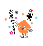 あろちゃんとぷらっしゅ（個別スタンプ：8）