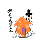 あろちゃんとぷらっしゅ（個別スタンプ：10）