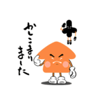 あろちゃんとぷらっしゅ（個別スタンプ：12）