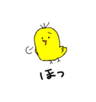 ひとことだけアニマル（個別スタンプ：9）