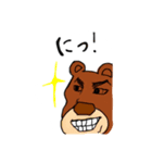 ひとことだけアニマル（個別スタンプ：12）