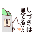 【しづき】専用（個別スタンプ：23）