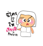 Hana.V5（個別スタンプ：5）