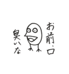 米男（個別スタンプ：2）