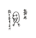米男（個別スタンプ：4）