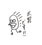 米男（個別スタンプ：5）
