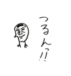 米男（個別スタンプ：8）