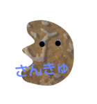 よく使う言葉 海シリーズ（個別スタンプ：11）