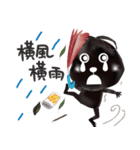 Rubby from the Rubbishland（個別スタンプ：2）