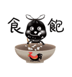 Rubby from the Rubbishland（個別スタンプ：12）