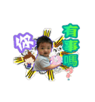 Baby Rui Rui（個別スタンプ：4）