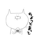 応援するねこさん（個別スタンプ：7）