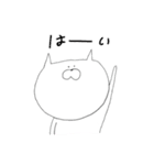 応援するねこさん（個別スタンプ：8）