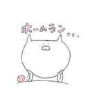 応援するねこさん（個別スタンプ：14）