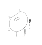 応援するねこさん（個別スタンプ：27）