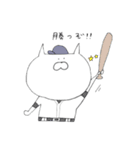 応援するねこさん（個別スタンプ：31）