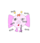 キャンディーちゃんとお菓子の国の仲間たち（個別スタンプ：8）