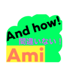 Ami sticker  アルファベット！あみスタンプ（個別スタンプ：1）