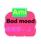 Ami sticker  アルファベット！あみスタンプ（個別スタンプ：2）