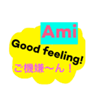 Ami sticker  アルファベット！あみスタンプ（個別スタンプ：8）