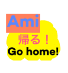 Ami sticker  アルファベット！あみスタンプ（個別スタンプ：10）
