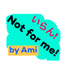 Ami sticker  アルファベット！あみスタンプ（個別スタンプ：23）