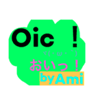 Ami sticker  アルファベット！あみスタンプ（個別スタンプ：25）