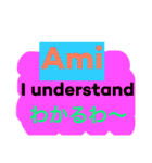 Ami sticker  アルファベット！あみスタンプ（個別スタンプ：33）