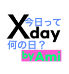 Ami sticker  アルファベット！あみスタンプ（個別スタンプ：36）