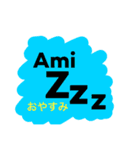Ami sticker  アルファベット！あみスタンプ（個別スタンプ：40）