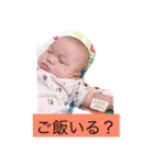 しょーり 第2弾！！（個別スタンプ：2）