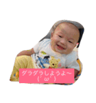 しょーり 第2弾！！（個別スタンプ：3）