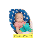 しょーり 第2弾！！（個別スタンプ：6）