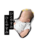 しょーり 第2弾！！（個別スタンプ：11）