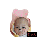 しょーり 第2弾！！（個別スタンプ：14）
