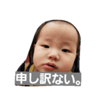 健志スタンプ（個別スタンプ：2）