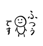 てぬきち君 4thシーズン（個別スタンプ：3）
