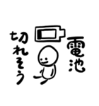 てぬきち君 4thシーズン（個別スタンプ：4）