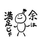 てぬきち君 4thシーズン（個別スタンプ：23）