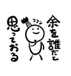 てぬきち君 4thシーズン（個別スタンプ：26）