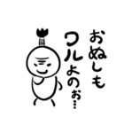 てぬきち君 4thシーズン（個別スタンプ：27）
