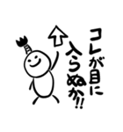 てぬきち君 4thシーズン（個別スタンプ：28）