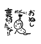てぬきち君 4thシーズン（個別スタンプ：30）