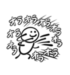 てぬきち君 4thシーズン（個別スタンプ：32）